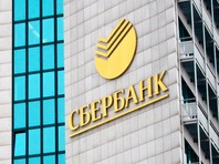 Минфин и ЦБР разработали законопроект о выкупе доли регулятора в "Сбербанке" за счет ФНБ